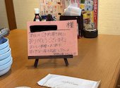 魚鮮水産 三代目網元 名取杜せきのした店: いちごパイさんの2026年08月19日の1枚目の投稿写真