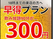餃子とどて煮　うさぎ屋: やまこうさんの2025年12月の1枚目の投稿写真
