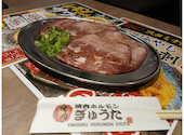 焼肉ホルモンぎゅうた 深江店: うっきーさんの2026年08月22日の1枚目の投稿写真
