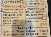+Home プラスホーム: きーちゃんさんの2026年05月19日の2枚目の投稿写真