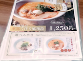 火鍋 小肥羊 渋谷店 しゃおふぇいやん: ユカリさんの2026年07月07日の1枚目の投稿写真
