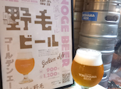 横浜ビール 本店レストラン UMAYA: keyさんの2024年04月27日の1枚目の投稿写真