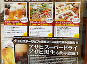 ビアダイニング グリルステーション 四日市店: しんさんさんの2026年05月18日の3枚目の投稿写真