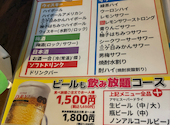 道とん堀 大阪本店: みぃさんの2026年07月31日の3枚目の投稿写真