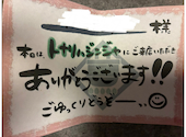 釜料理と日本茶　トナリハジンジャ: ユキさんの2026年08月14日の1枚目の投稿写真