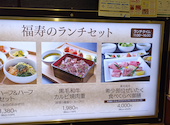 焼肉 福寿 戸塚モディ店: ばっしーさんの2026年07月04日の1枚目の投稿写真