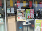 串カツ田中 戸塚店: ばっしーさんの2026年04月19日の1枚目の投稿写真