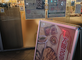 串カツ田中 戸塚店: ばっしーさんの2026年08月31日の1枚目の投稿写真