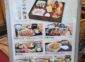 新世界串かつ ぎふや 難波店: mizukaさんの2026年06月10日の1枚目の投稿写真