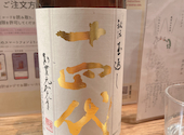 炭と地酒とたしなみワイン Kai本店 醸す: ユーキさんの2025年03月28日の1枚目の投稿写真
