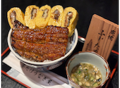 昼だけうなぎ屋 今池店: てつさんの2025年02月の1枚目の投稿写真