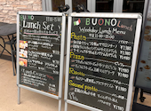 Italian Kitchen BUONO ヴォーノ ららぽーと TOKYO BAY店: りんごさんの2026年09月04日の2枚目の投稿写真