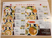ベトナム料理 フォーゴン : りんごさんの2026年04月28日の2枚目の投稿写真