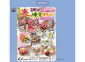 大衆焼肉ホルモンやまだ　上新庄店: あやさんの2025年04月の1枚目の投稿写真