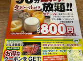 大衆焼肉ホルモン やまだ 上新庄店: あやさんの2025年04月23日の2枚目の投稿写真