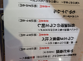 大衆焼肉ホルモンやまだ　上新庄店: あやさんの2025年11月の1枚目の投稿写真