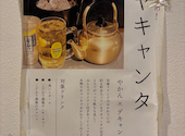 個室居酒屋 ひつじや 糸 倉敷駅前店: マコッちゃんさんの2026年05月23日の2枚目の投稿写真