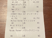 ボンベイパレス 行徳店: なおちゃんさんの2026年05月10日の1枚目の投稿写真