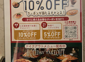 ベビーフェイスプラネッツ 湖南店: まさぴょんさんの2026年05月14日の3枚目の投稿写真