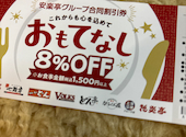 ステーキのどん 川崎生田店: やっちゃんさんの2026年07月27日の1枚目の投稿写真