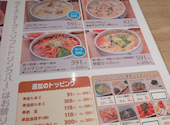 吾照里 オジョリ 横浜 ポルタ店: くっくさんの2026年05月24日の2枚目の投稿写真