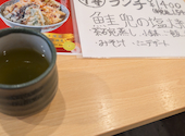 創業100年の老舗 よろい寿司 本郷台 本店: くっくさんの2026年05月11日の2枚目の投稿写真