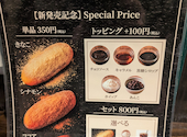 和食居酒屋 米どころ 上大岡: くっくさんの2026年05月24日の2枚目の投稿写真