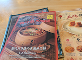 蘭の拾璞　コレットマーレ店: くっくさんの2026年10月06日の2枚目の投稿写真