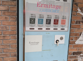 Seafood bar Ermitage エルミタージュ 横浜鶴屋町店: くっくさんの2026年04月16日の2枚目の投稿写真