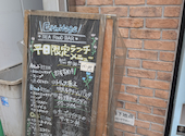 Seafood bar Ermitage エルミタージュ 横浜鶴屋町店: くっくさんの2026年04月16日の3枚目の投稿写真