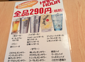 海匠酒場 伊勢佐木モール店: くっくさんの2026年09月26日の1枚目の投稿写真