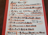 三線ライブ居酒屋 美琉太陽 みるてぃーだ: かぷっさんの2024年05月31日の2枚目の投稿写真