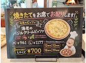 ピッツェリアマリノ 小牧店: にこにこさんの2026年08月11日の1枚目の投稿写真