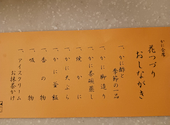 かに道楽 広島店: ちょもさんの2026年02月27日の2枚目の投稿写真