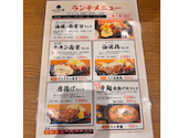 ヒナタノ蔵 天神イナチカ店 宮崎料理とじとっこ: Saltさんの2026年06月24日の2枚目の投稿写真