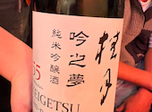 豊橋駅から徒歩３分！ 大衆酒場 家利伊頭（ケリーズ): kazu56さんの2026年04月12日の2枚目の投稿写真