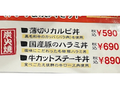まんぷく食堂 肉のフジイチ: ケイさんの2026年02月24日の1枚目の投稿写真