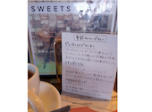 CAFE 18番 カフェ: にゃがたさんの2026年02月02日の2枚目の投稿写真