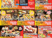 贅食家 千壽 黒川店: スーさんの2026年09月16日の3枚目の投稿写真
