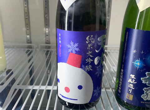 富士喜商店 新宿総本店 : りんさんの2026年02月02日の2枚目の投稿写真