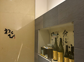 わらび 福井片町店: stmさんの2026年09月28日の1枚目の投稿写真