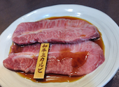 焼肉ホルモンさっちゃん家: うさうさこうささんの2026年10月07日の1枚目の投稿写真