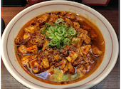 芙蓉麻婆麺 十三: ☆麗☆さんの2025年06月24日の2枚目の投稿写真