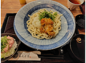 醤屋万吉 ハービスプラザ梅田店: ☆麗☆さんの2025年02月14日の1枚目の投稿写真