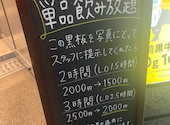 グリルモトカラ西中島店: なのさんの2024年11月の1枚目の投稿写真