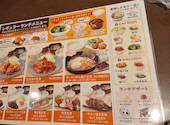 いちげん 南越谷店: とらさんさんの2026年07月01日の3枚目の投稿写真