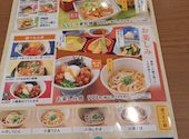 夢庵 ゆめあん 船橋前原店: とらさんさんの2026年05月19日の1枚目の投稿写真