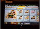大衆食堂 定食のまる大 東船橋店: とらさんさんの2026年08月06日の3枚目の投稿写真
