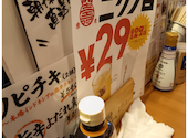 大衆娯楽 ニクノコトブキ 新潟駅前店: マッサンさんの2026年07月30日の2枚目の投稿写真