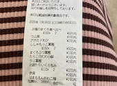 かっぱ寿司 清水店: ニコちゃんさんの2026年07月19日の1枚目の投稿写真